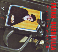 Illustration for article titled When Elvira met Tom Waits: 26-plus albums featuring celebrities as cover art